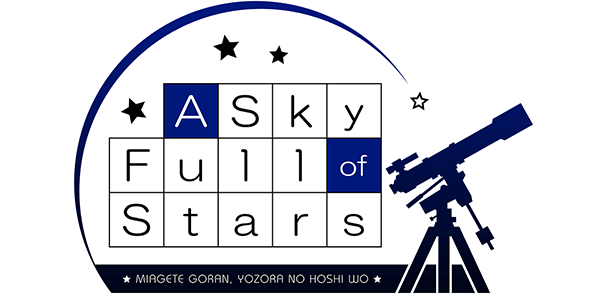 Логотип A Sky Full of Stars