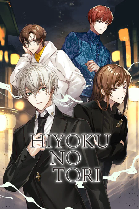 HIYOKU NO TORI
