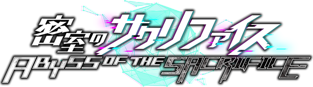 Логотип ABYSS OF THE SACRIFICE