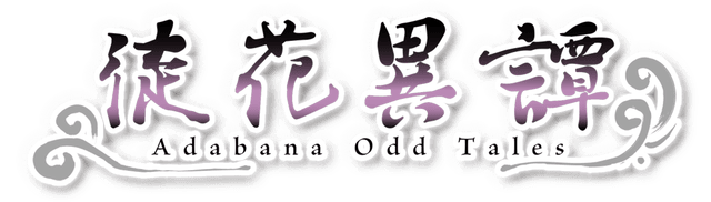 Логотип Adabana Odd Tales