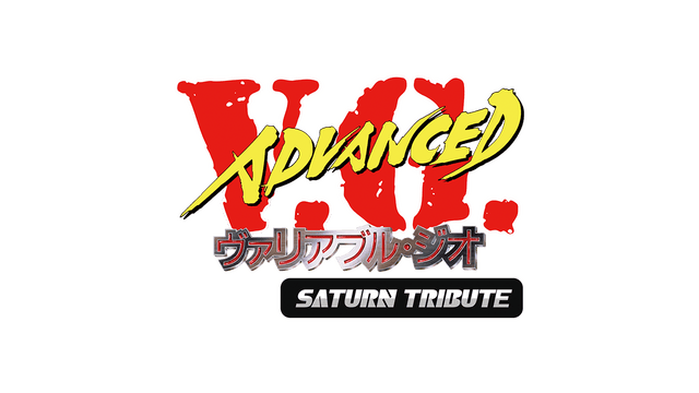 Логотип ADVANCED V.G. Saturn Tribute