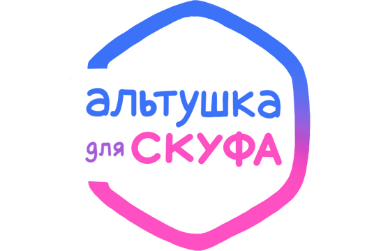Логотип Альтушка для скуфа