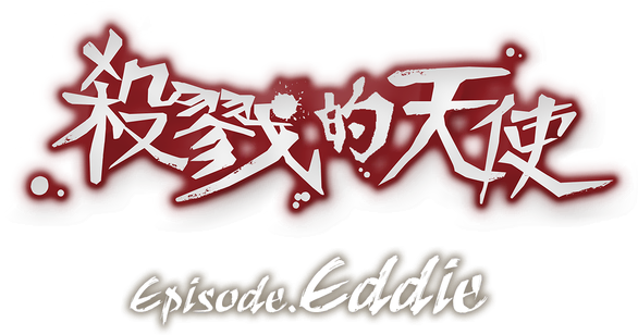 Логотип Angels of Death Episode.Eddie