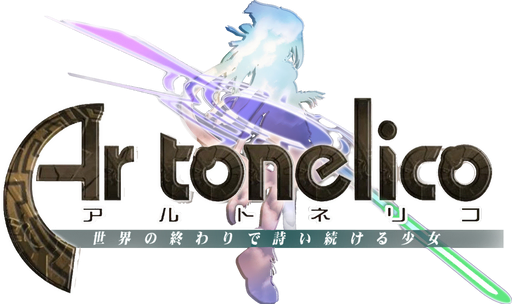 Логотип Ar Tonelico: Melody of Elemia