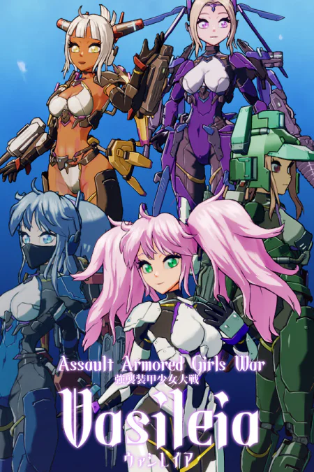 Assault Armored Girls War Vasileia