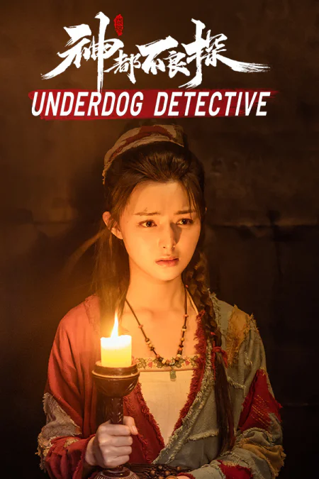 Underdog Detective