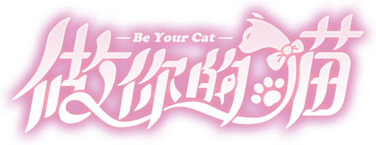 Логотип BeYourCat