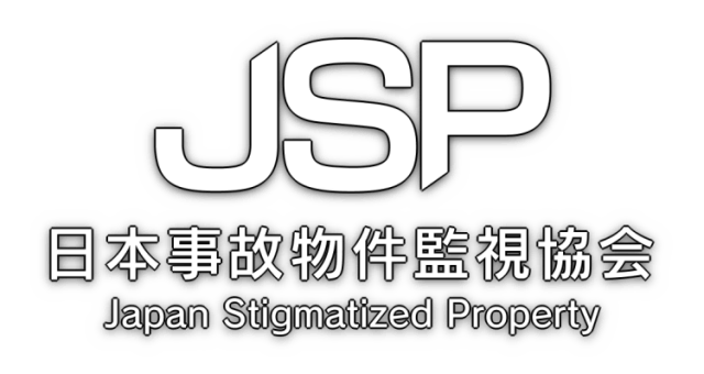 Логотип Japan Stigmatized Property