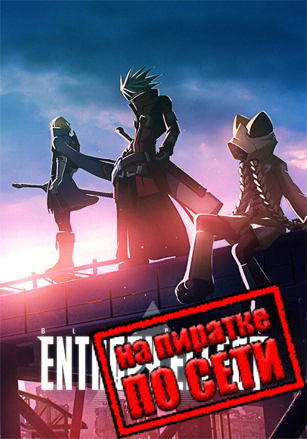 BlazBlue Entropy Effect
