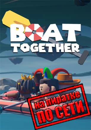 Boat Together