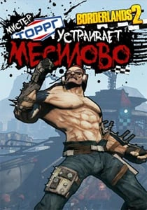 Borderlands 2: Mr. Torgue’s Campaign of Carnage