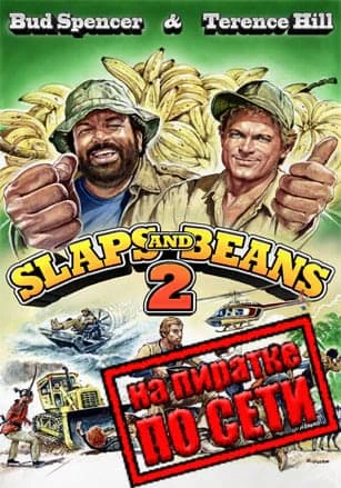 Bud Spencer and Terence Hill - Slaps And Beans 2