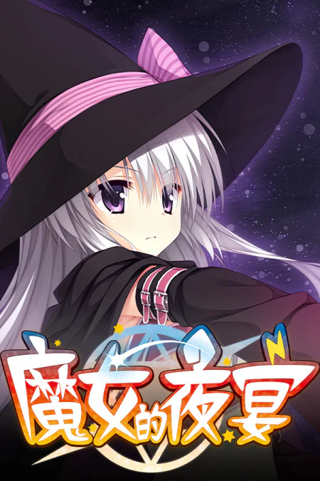 Sanoba Witch