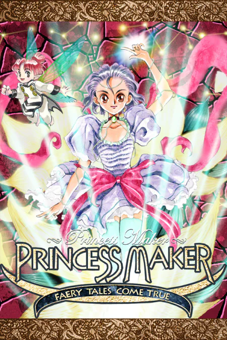 Princess Maker ~Faery Tales Come True~ (HD Remake)