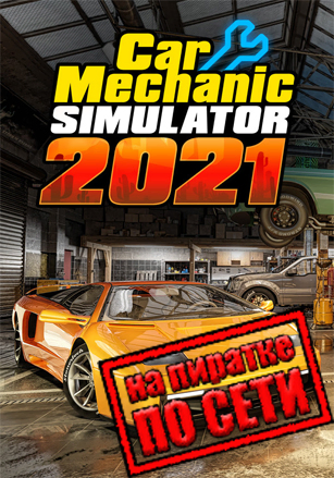 Car Mechanic Simulator 2021