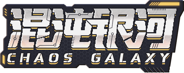Логотип Chaos Galaxy