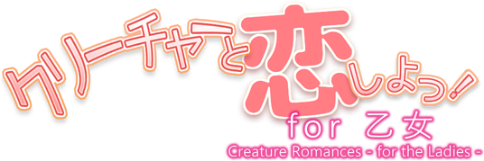 Логотип Creature Romances: For the Ladies