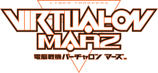 Логотип Cyber Troopers: Virtual-On Marz