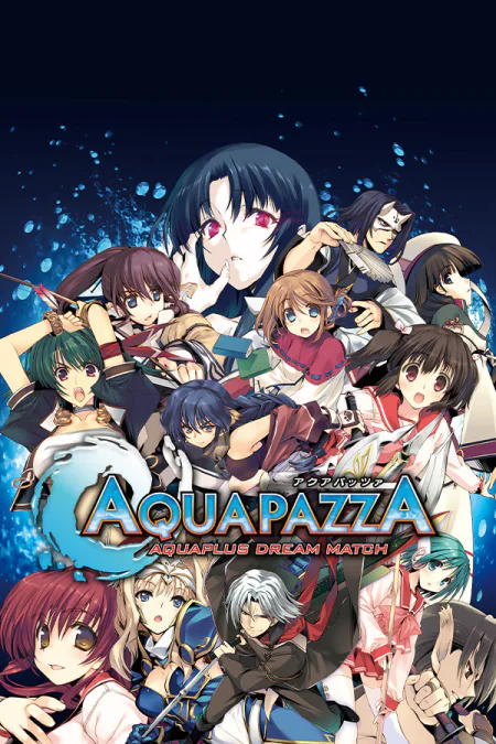 AQUAPAZZA: Aquaplus Dream Match