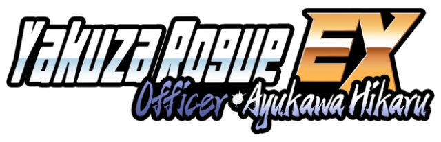 Логотип Yakuza Rogue EX: Officer Ayukawa Hikaru