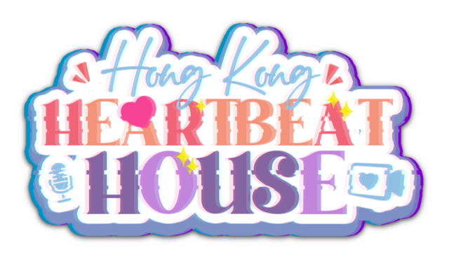 Логотип Heartbeat House: Hong Kong