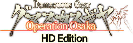 Логотип Damascus Gear Operation Osaka HD Edition