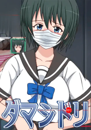 Damashidori