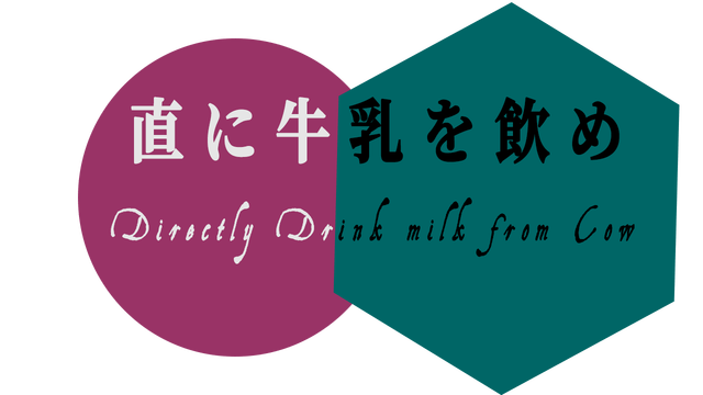 Логотип Directly Drink Milk from Cow