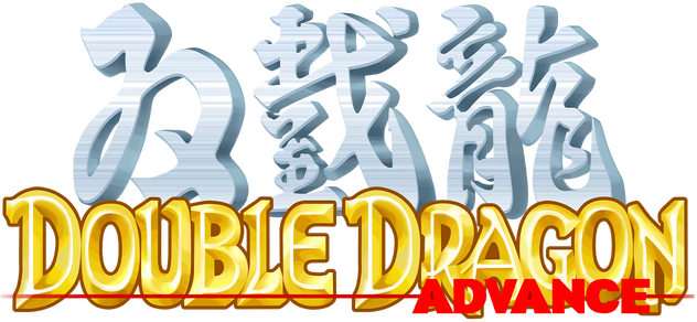 Логотип Double Dragon Advance