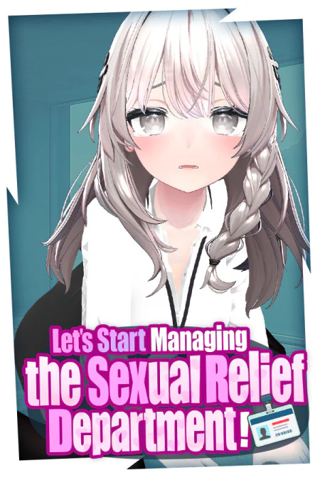 Let's Start Managing the Sexual Relief Department!
