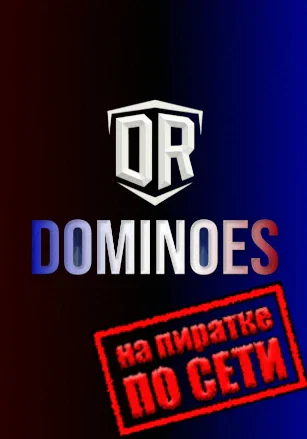 DR Dominoes