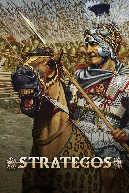 Strategos