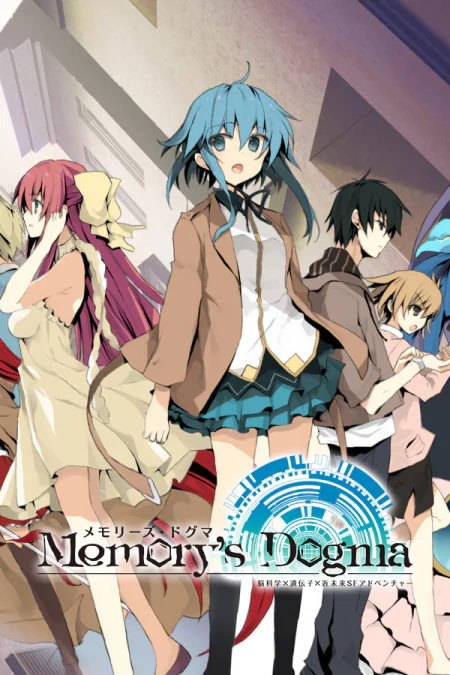 Memory's Dogma CODE:01