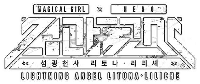 Логотип Lightning Angel Litona Liliche