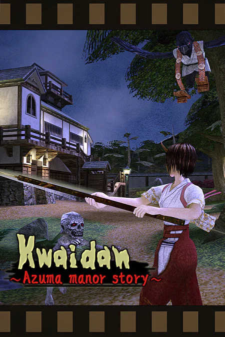 Kwaidan