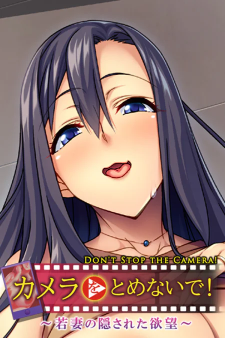 Don't Stop the Camera! Hidden Desires of a Young Wife
