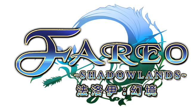 Логотип Fareo Shadowlands