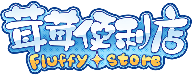 Логотип Fluffy Store