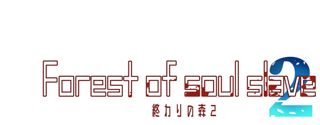 Логотип Forest of soul slave 2
