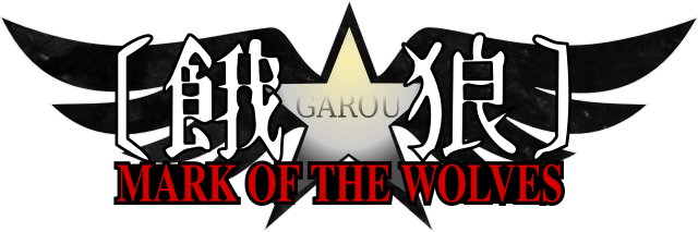 Логотип GAROU: MARK OF THE WOLVES