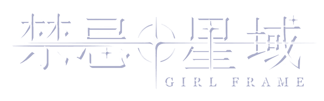 Логотип Girl Frame
