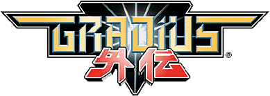 Логотип Gradius Gaiden