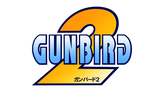 Логотип GUNBIRD 2