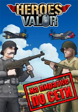 Heroes of Valor