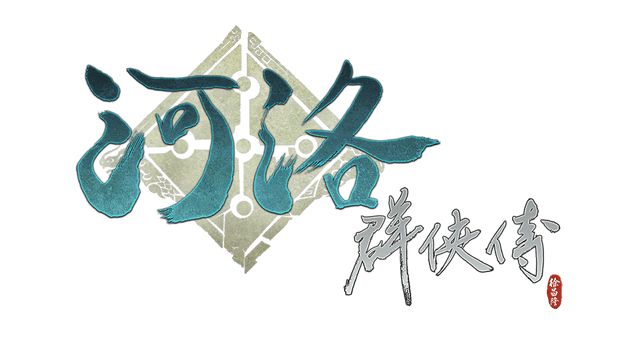 Логотип Ho Tu Lo Shu: The Books of Dragon
