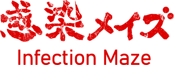 Логотип Infection Maze