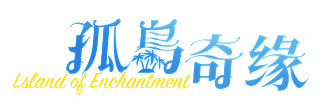 Логотип Island Of Enchantment