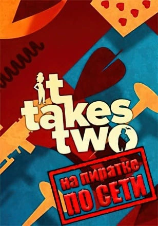 It Takes Two