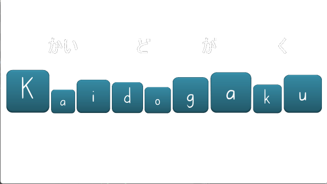 Логотип Kaidogaku