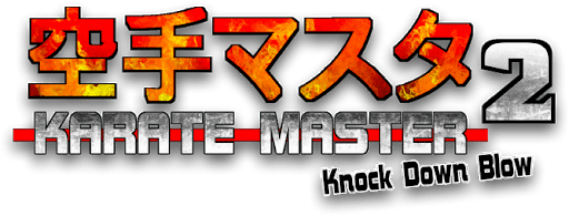 Логотип Karate Master 2 Knock Down Blow